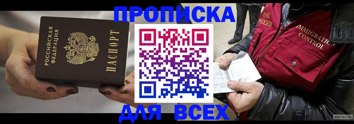 регистрация для дет. сада в Ивановской области