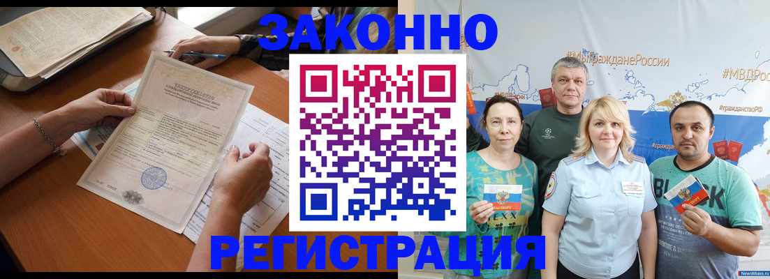 форма 3 в Ивановской области